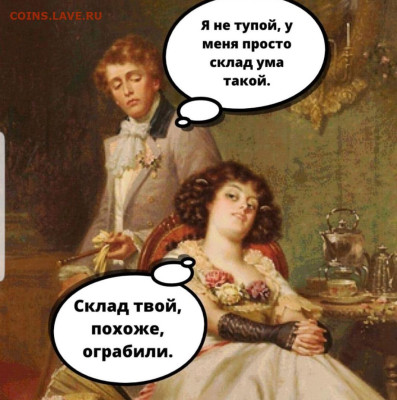 юмор - Screenshot_20221114-213346_Instagram