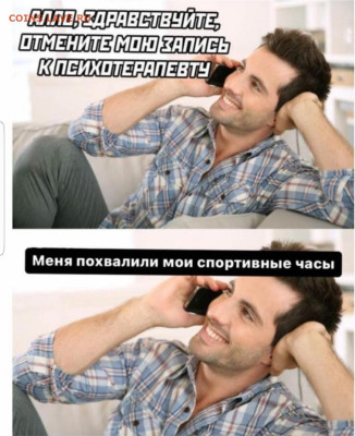 юмор - Screenshot_20221114-212908_Instagram