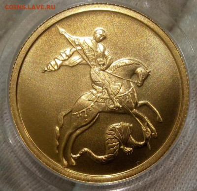 50 Рублей 2009 ММД UNC (1) (7,78 пр 999) на сутки до 16.1122 - IMG_20221113_114219