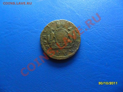 2 копейки сибирь 1774 - SAM_4699.JPG