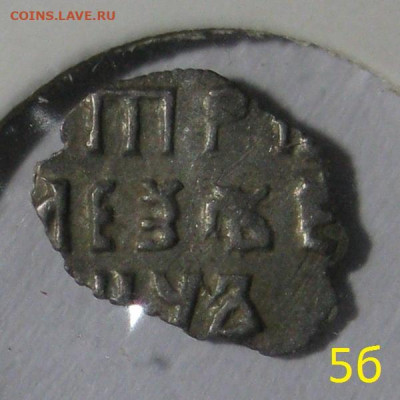 Петр- Кадашевский ДД- на атрибуцию - 105b