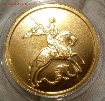 50 Рублей 2008 ММД UNC  (7,78 пр 999) до 16.12.22 - IMG_20221114_224824