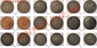 Распродажа части коллекции - общий 3.JPG
