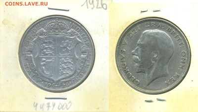 Великобритания ½ кроны, 1926 до 17.11 - 1_2kr1926