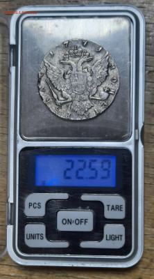 Рубль 1771 - 20221115_115242
