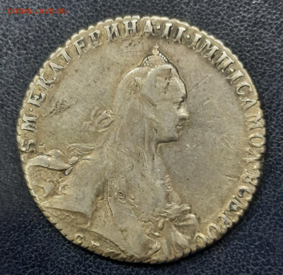 Рубль 1771 - 20221115_115149