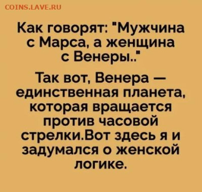 юмор - i (2)