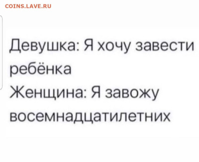 юмор - Screenshot_20221115-065633_Instagram