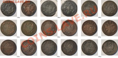 Распродажа части коллекции - общий 4.JPG