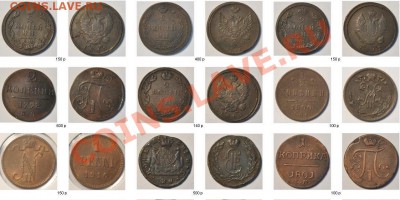 Распродажа части коллекции - общий 5.JPG