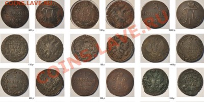 Распродажа части коллекции - общий 6.JPG