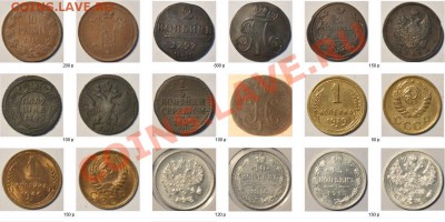 Распродажа части коллекции - общий 8.JPG