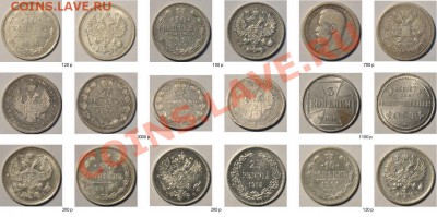 Распродажа части коллекции - общий 9.JPG