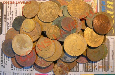 Продам более 140 монет - DSCN0626