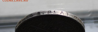 Рубль 1924 год с напайкой на гурте - IMG_2671.JPG