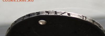 Полтина 1820 год с дыркой. - IMG_2689.JPG