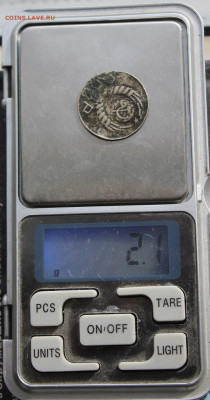 20 копеек 1943 год.Не держит вес - IMG_2712.JPG