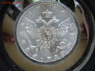 рубль 1780 СПБ ИЗ до 19.11 22.00 - 098.JPG