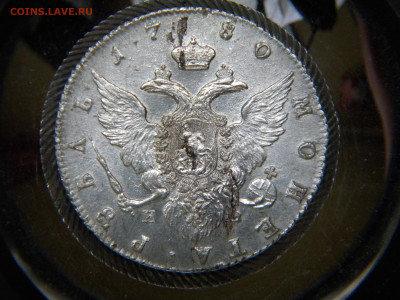 рубль 1780 СПБ ИЗ до 19.11 22.00 - 096.JPG
