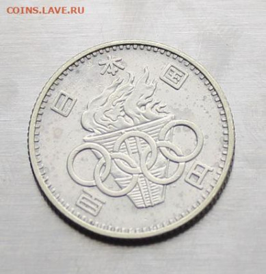 Япония 100 иен 1964 год. - IMG_2723.JPG