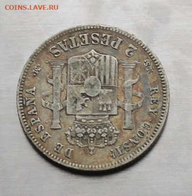 Испания 1882 год 2 песеты - IMG_2728.JPG