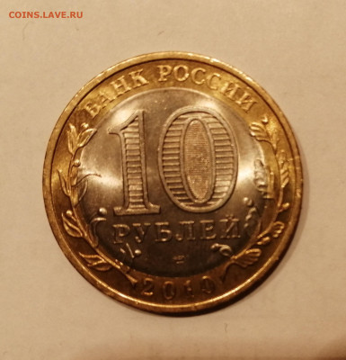 10р Пермский край с 200р - Пермский 1а