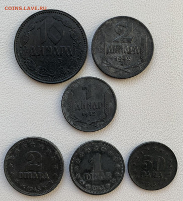 Сербия 1942-1943гг - CC8DA09B-CFEA-4572-B018-8AFA05FB7C94