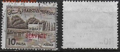 Марки Азии. Пакистан 1965. Сады Шалимар 10 р. надп. - D101(2)