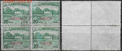 Марки Азии. Пакистан 1970. Сады 20 р. надпеч. кварт - D104(2)