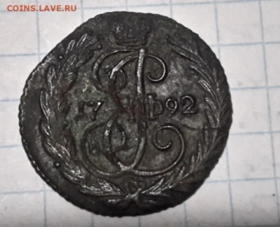 Деньга 1792 год АМ, без букв - 6C4DB1C1-B2D5-40CB-AF56-F350748E9C7F