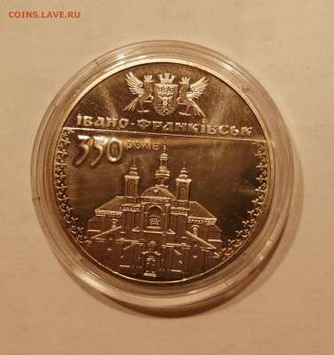 5 гривен Украина  ИВАНО-ФРАНКОВСК 2012г - Иван франковсе