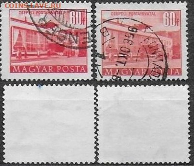 Марки Венгрии 1953. ФИКС. Mi HU 1311. Будапешт. Размеры - 1311 размеры