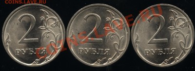 6 расколов на 3 монетах,2009сп сталь до 6.12    22-00 - 001