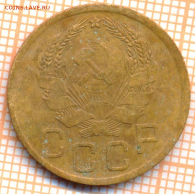 3 коп 1936г., до 21.11.22 в 22:00 по Москве - 3 1936 20