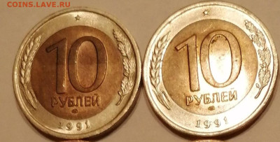 10,50,100р  1991_1992г БИМ всего 6 монет - IMG_20221019_203457