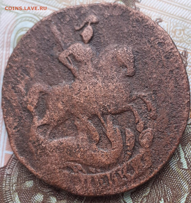 2 копейки 1757 - 20221114_131510