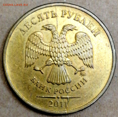 Расколы на 5,10 рублях современки - IMG_20221115_175148