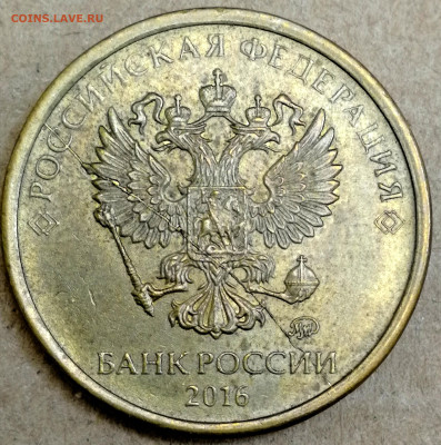 Расколы на 5,10 рублях современки - IMG_20221115_175229