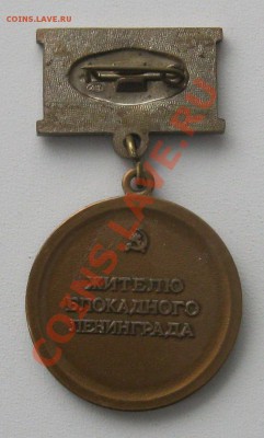 900 дней, 900 ночей. - Безымянный6я