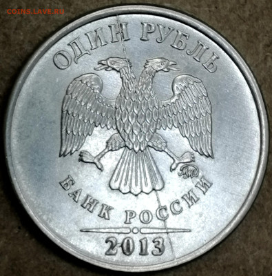 Расколы на 5,10 рублях современки - IMG_20221115_182155