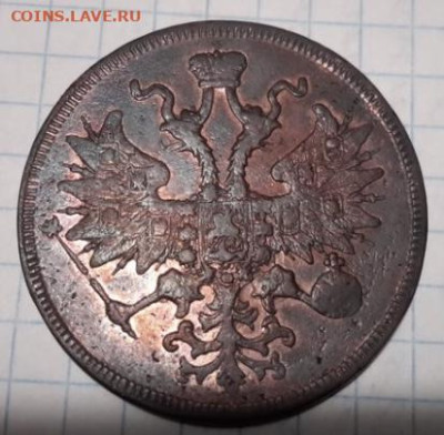 5 копеек 1859 - 998DC7DC-C2DA-4FD8-981C-6D10498F45A8