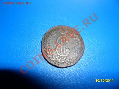 2 копейки сибирь 1768 - SAM_4828.JPG