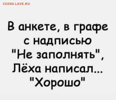 юмор - IMG-20221115-WA0003