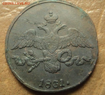 2 копейки 1831г.СМ до 18.11.22г 22:00 мск - DSC08144.JPG