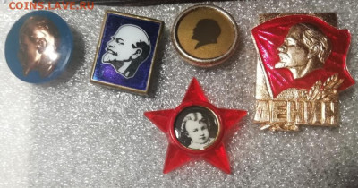 Знаки Ленинианы по фиксу - Все знаки по 50 рублей