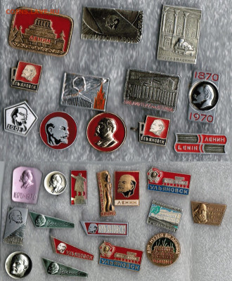 Знаки Ленинианы по фиксу - Все знаки по 10 рублей.