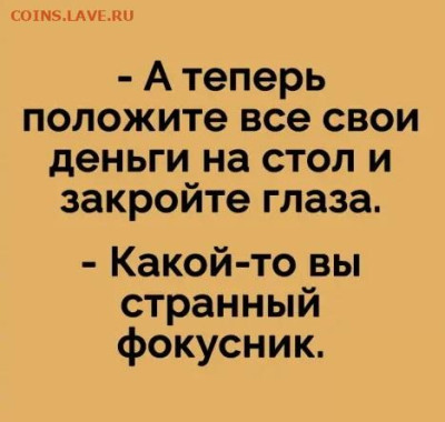 юмор - i (3)