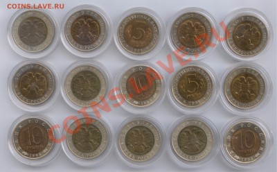 Комплект монет из серии "Красная книга", до 09.12.2011 22:00 - A