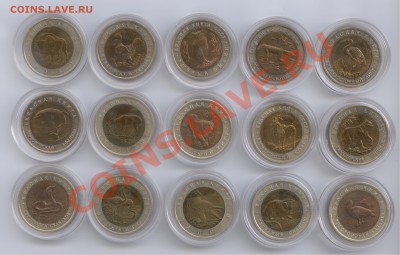Комплект монет из серии "Красная книга", до 09.12.2011 22:00 - R