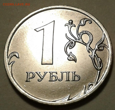 10 руб 2009 года ММД шт-1.1В;Г! До 16.11.2022 года 22:00мск. - 20221115_232407-1